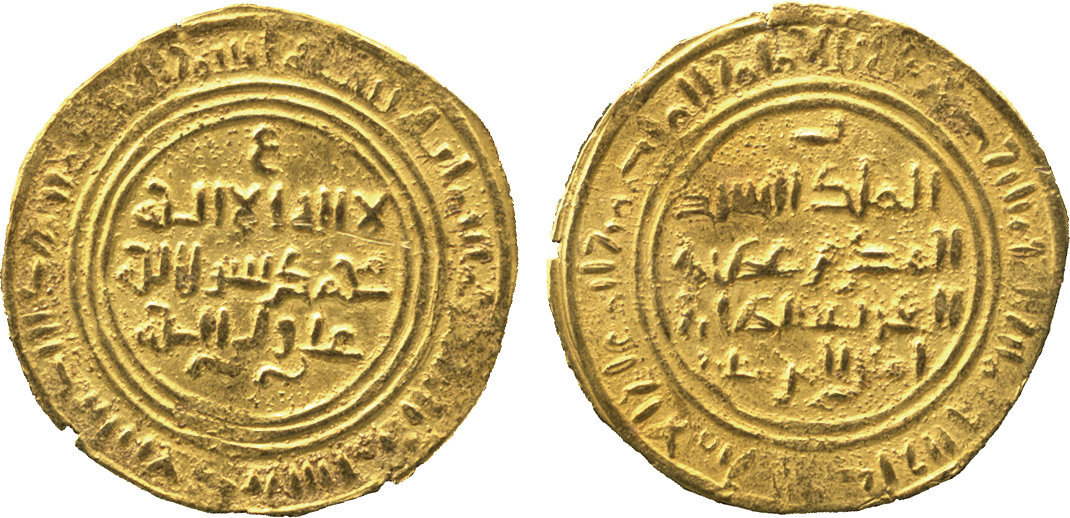 Dinar coin 75336